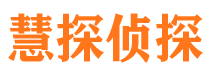 防城港侦探公司